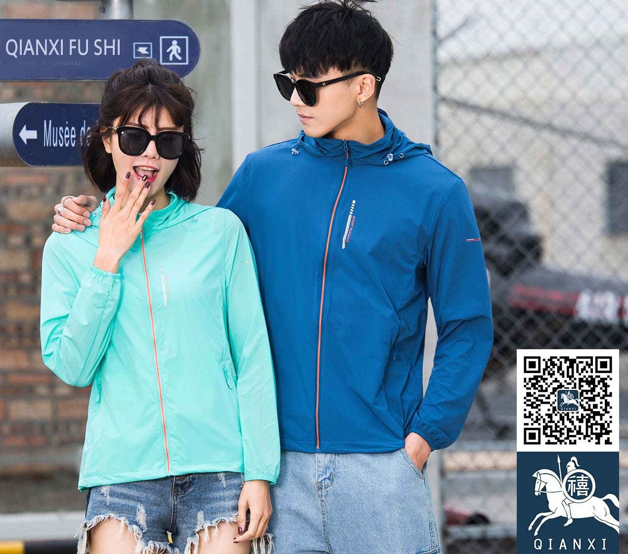 防曬服團體服定制批發(fā)廠家仟僖防曬服廠家